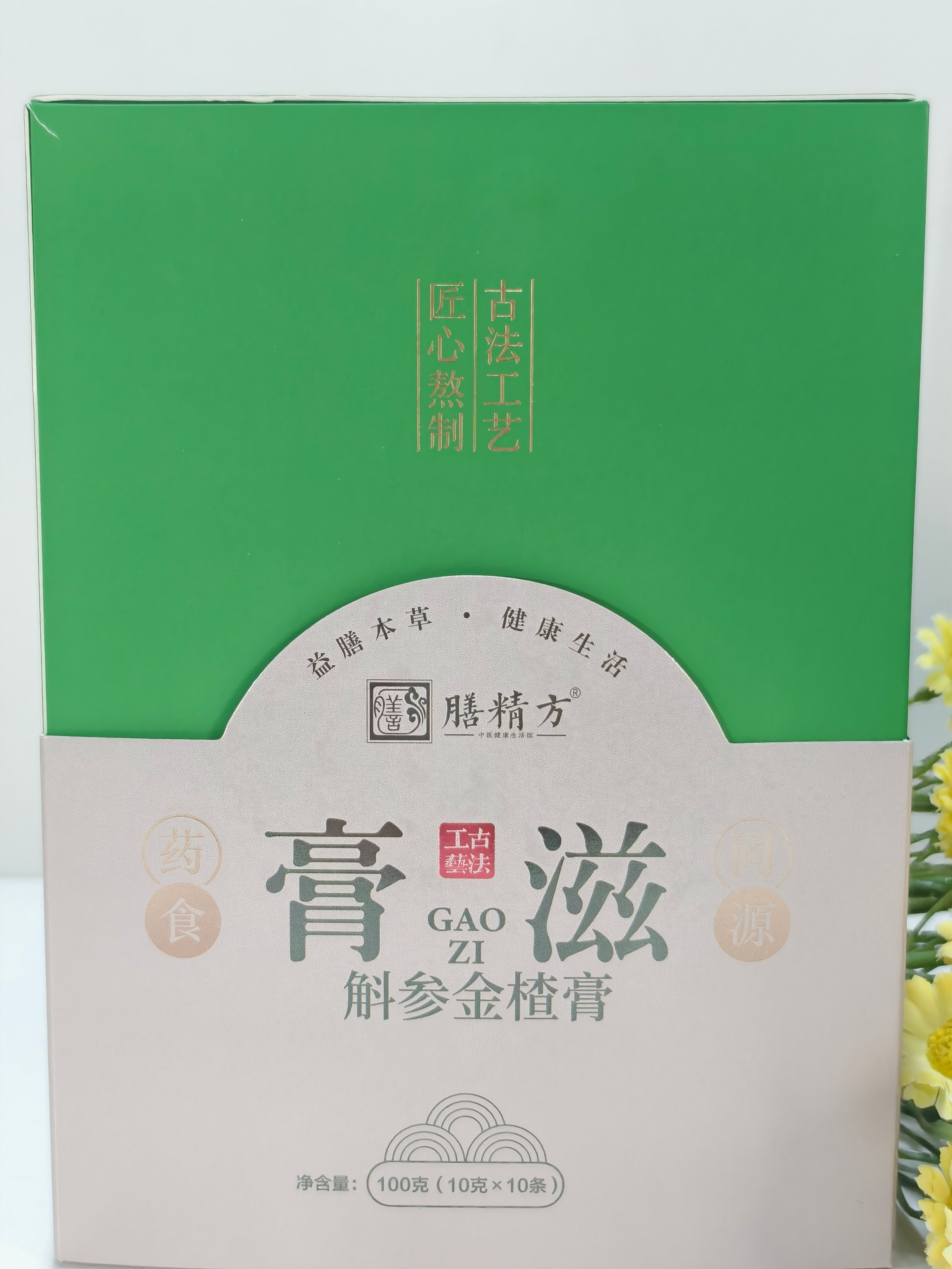 斛参金楂膏/盒