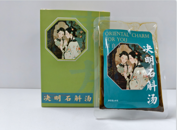 决明石斛汤