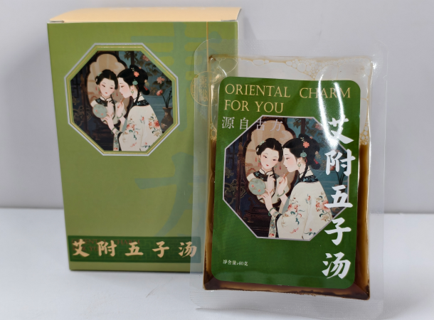 艾附五子汤