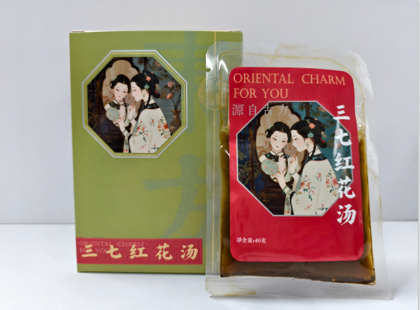 三七红花汤