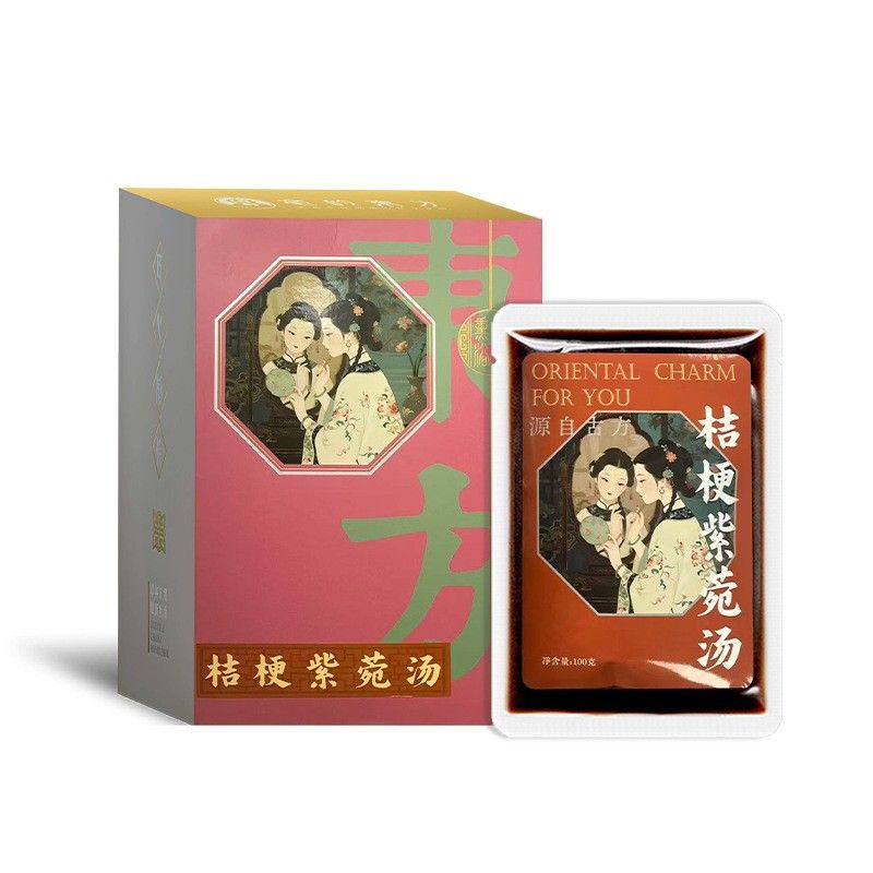 桔梗紫菀汤