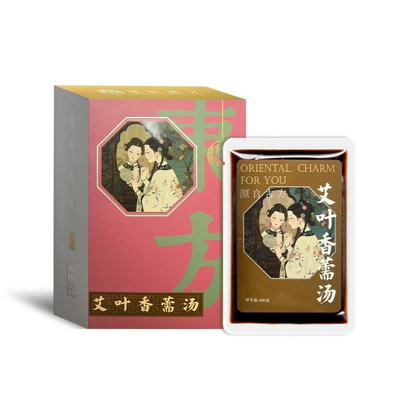艾叶香薷汤