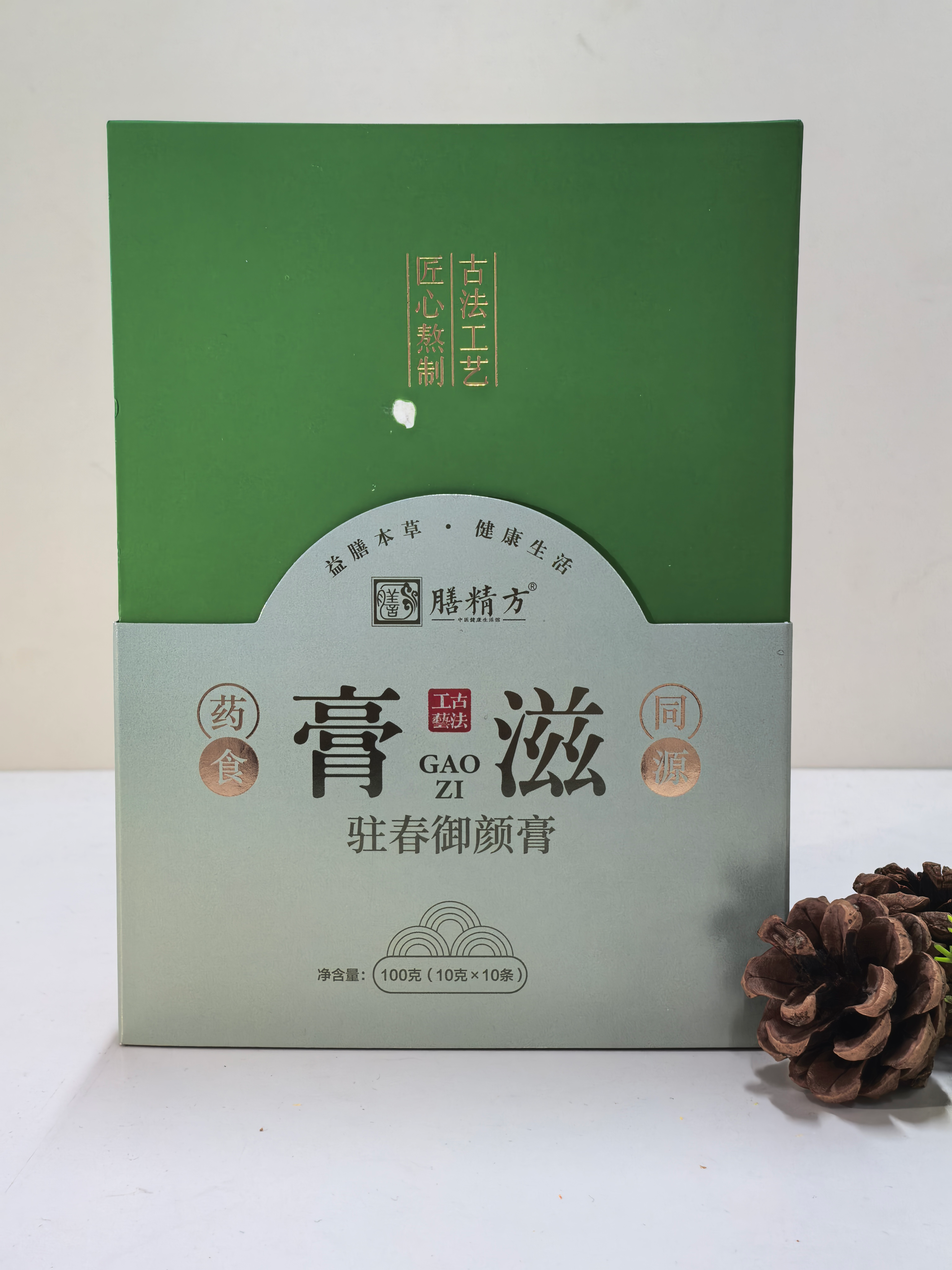 驻春御颜膏