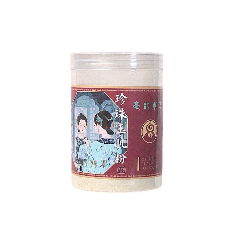 珍珠玉肌粉