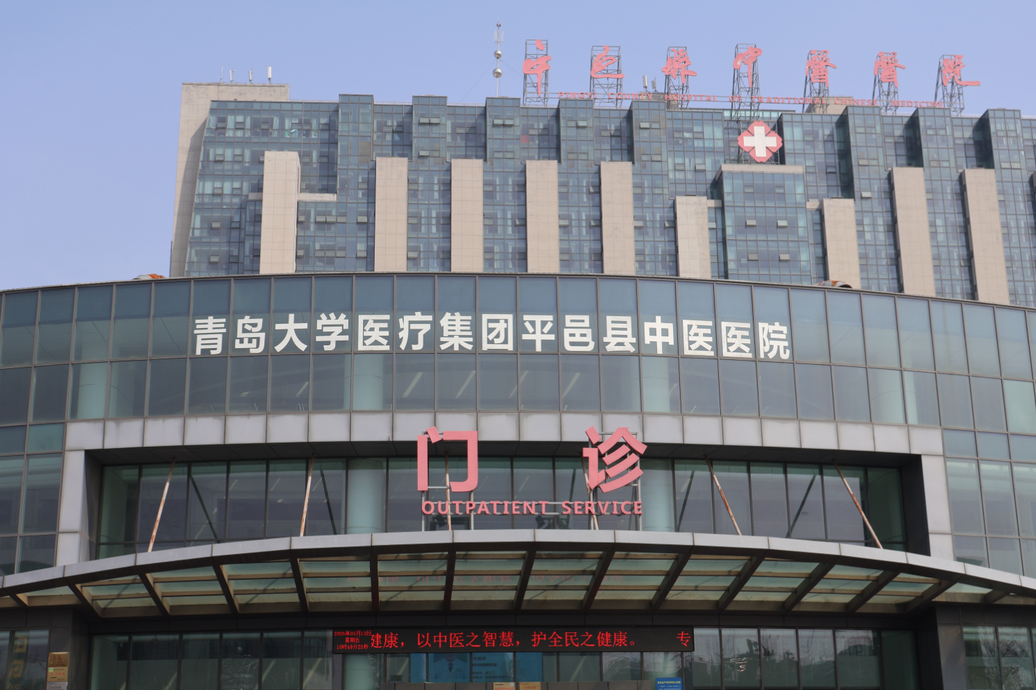 宏济昌赴鲁赋能：让中医生活化，在齐鲁大地落地生根 