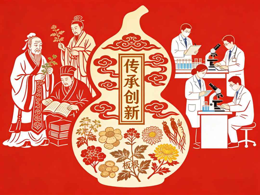 以中医药传承创新助力健康中国建设 