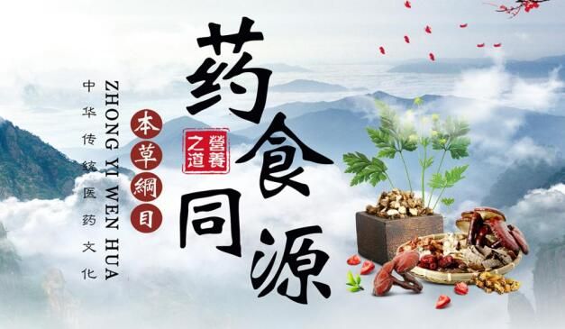 食养药膳被纳入400余个中医诊疗方案 