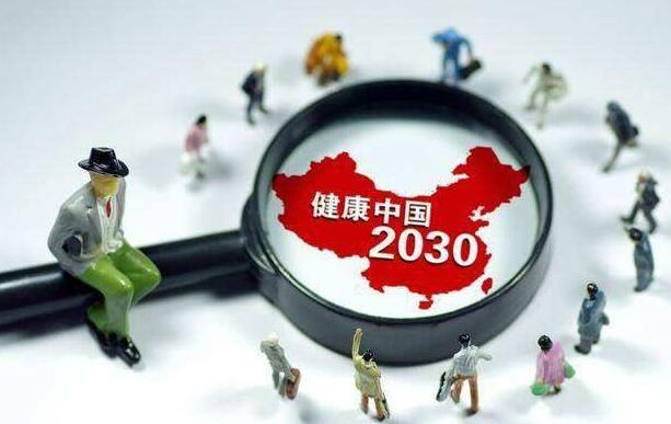 中医药健康促进行动