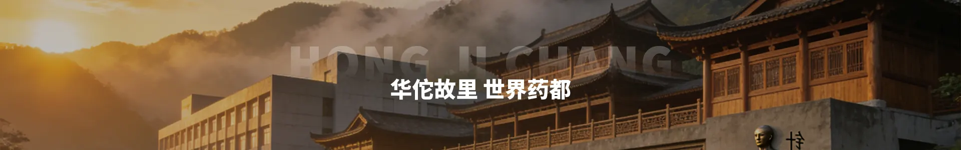 健康科普